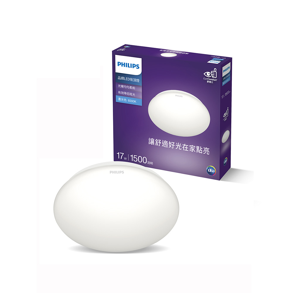 Philips 飛利浦 品繹 LED 吸頂燈17W/ 1500流明 - 晝光色 (PA007)